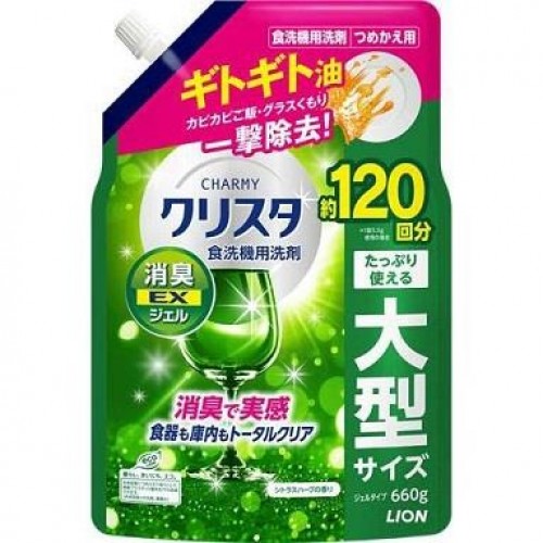LION 獅王 CHARMY 玻璃食具明亮洗潔精 補充裝 660g (除臭型) 柑橘草本香 洗碗機專用 162-1516 LION 獅王 CHARMY 玻璃食具明亮洗潔精 補充裝 660g (除臭型) 柑橘草本香 洗碗機專用 162-1516